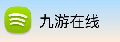 九游在线 logo